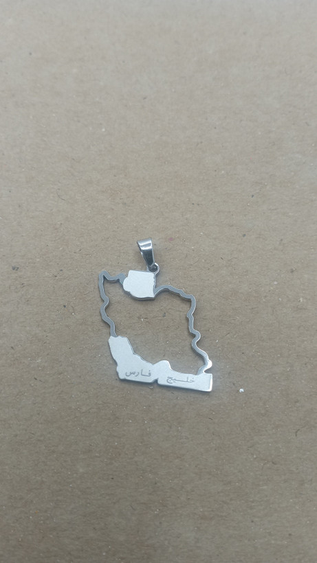 پلاک استیل خلیج فارس